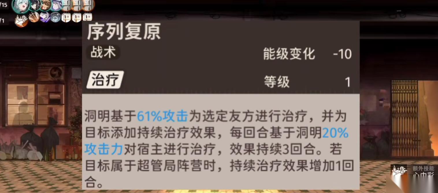 洞明配队核心技巧 属性联动才是输出关键