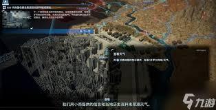 死亡搁浅2南部环境观测站在哪