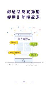 冒泡社区app如何设置键盘