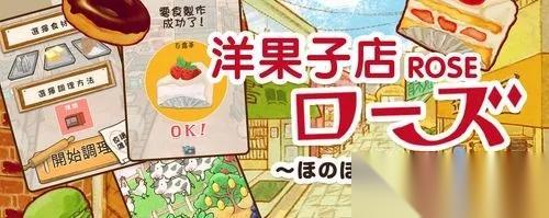 洋果子店燕麦披萨的制作方法与配方详解