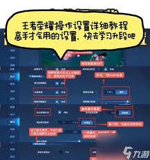 王者荣耀如何设置节目动作