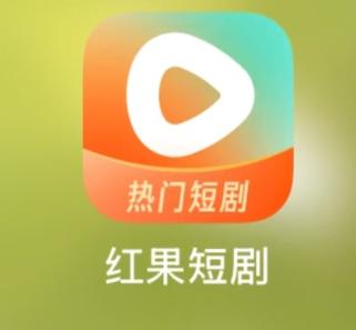 红果app平板怎么横屏 红果app平板全屏教程