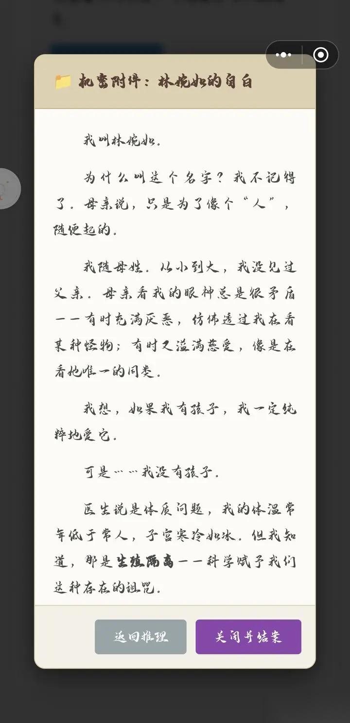 欢迎来到特调局网页解谜游戏案件一解密步骤总结
