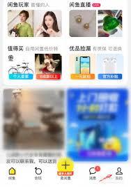 咸鱼发货后买家一直不确认收货怎么办