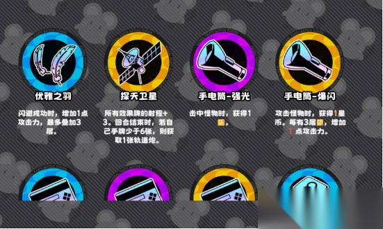 吉星派对中的筹码有什么用