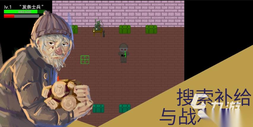 受欢迎的士兵游戏在哪里下载 2026好玩的士兵游戏排行榜