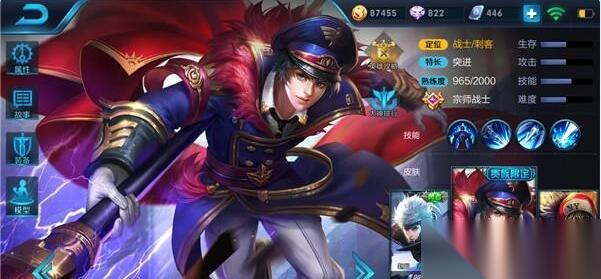 王者荣耀S7赛季赵云玩法介绍 丝血反杀不是梦