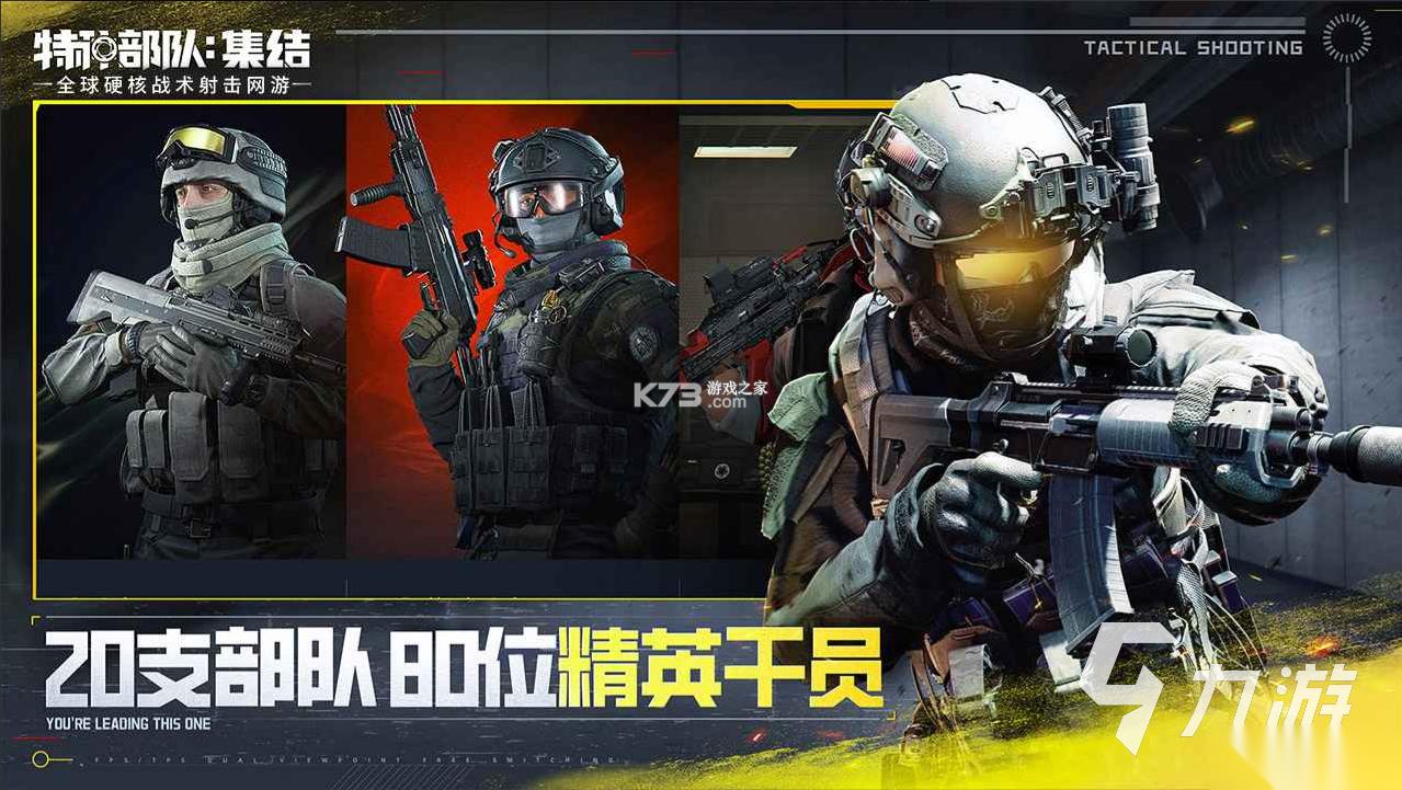 有剧情的fps游戏合集排行 2026带剧情的fps游戏推荐