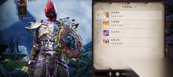 神界原罪2召唤师加点攻略