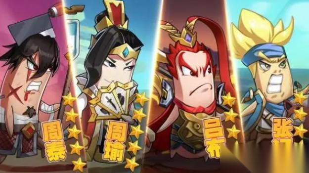 沙雕三国最佳阵容怎么选