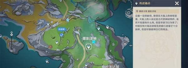 原神以罪行惩戒罪人任务怎么做 以罪行惩戒罪人任务流程攻略