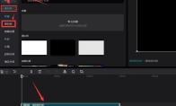 剪映怎么制作文字边缘发光特效