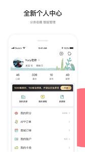 如何修改幼师口袋app密码