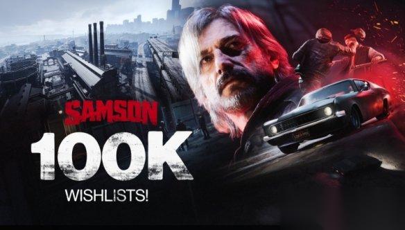 精神续作来袭 SAMSON 愿望单火速突破10万大关