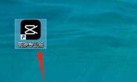 剪映如何在视频中间添加一段故障动画