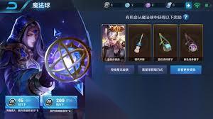 王者荣耀紫星币怎么获取