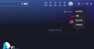 抖音如何关闭作品通知