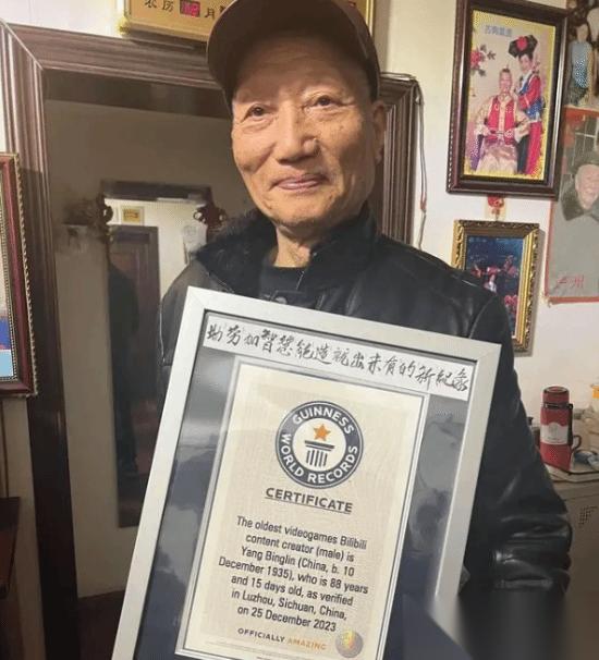 八十八岁玩家杨炳林 游戏是心灵休憩与成长的港湾