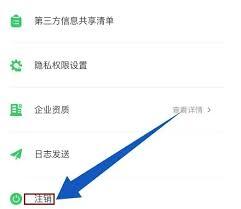 沪学习app如何查看勋章