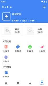 大鱼视频app如何下载视频