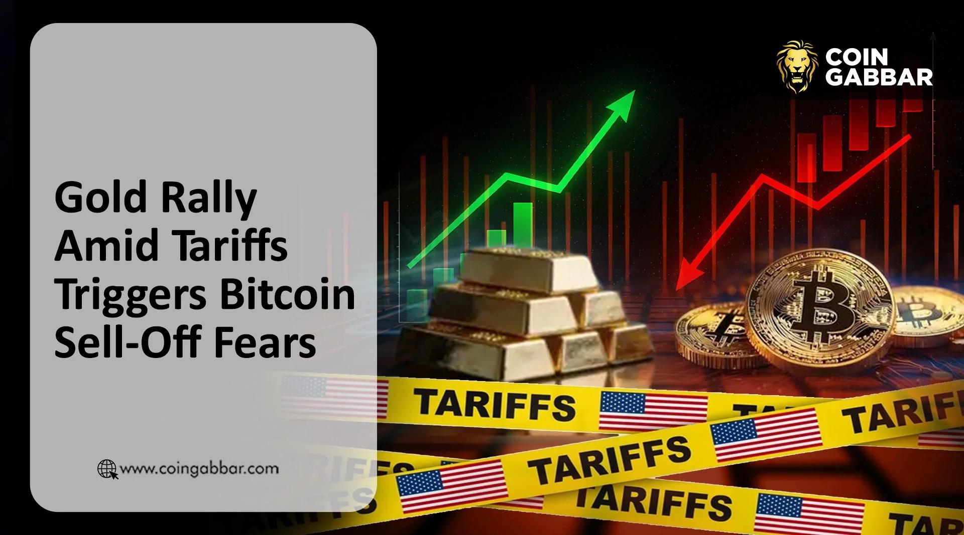 关税加剧，黄金价格上涨：比特币价格将如何应对欧盟与美国之间的紧张关系