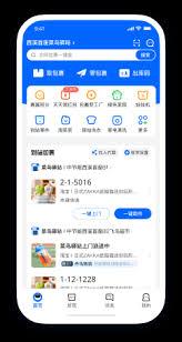 菜鸟国际包裹如何查询