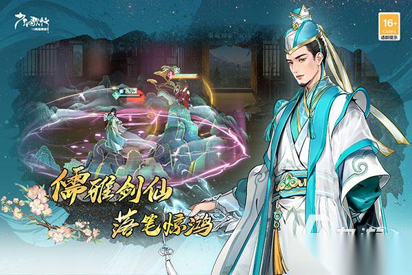 古风游戏排行榜前五 2026好玩的古风游戏大全