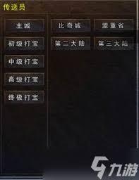 全民祖玛如何合成