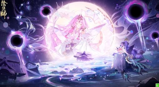 阴阳师 1月21日维护更新公告