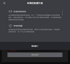 中交车主预约单在哪查看