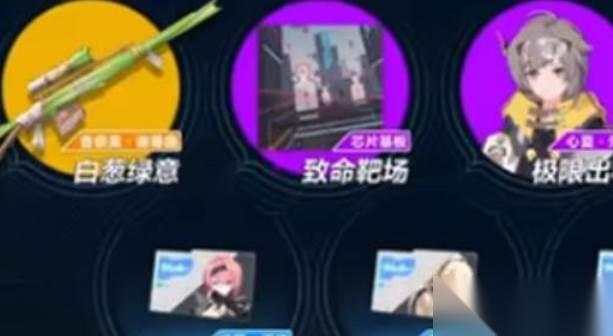 卡拉彼丘手游艾卡红皮多少钱