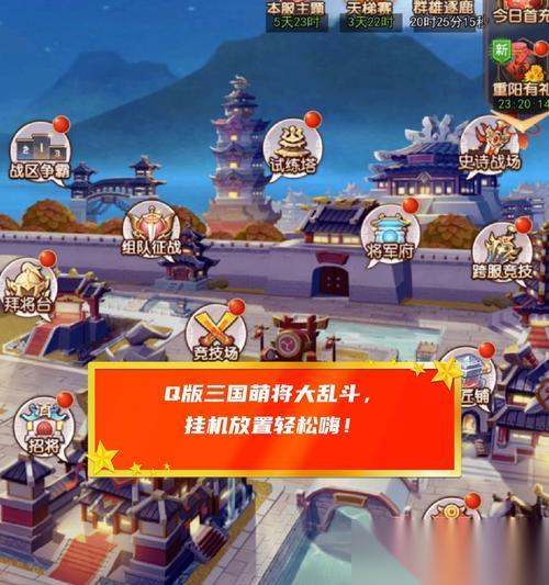 彩虹岛海妖战斗策略是什么