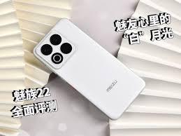 魅族22怎么样