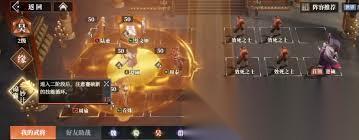 三国志幻想大陆2枭之歌怎么进行配队
