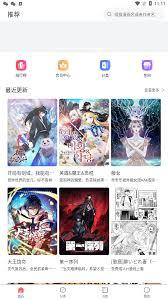 漫蛙(Manwa2)官网线路更新提醒