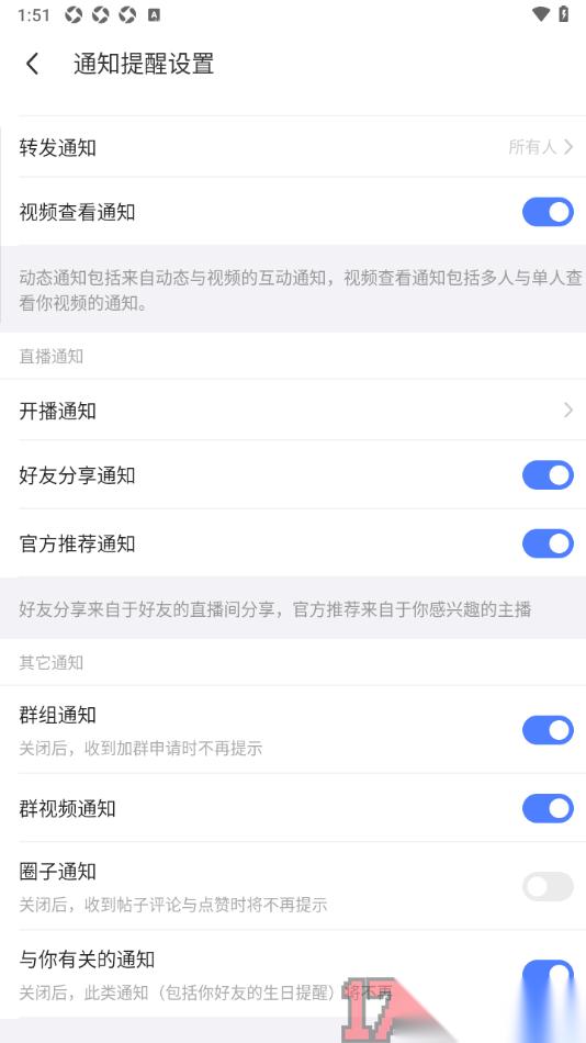 陌陌极速版手机版设置不接收官方推荐通知的方法