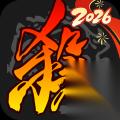 三国杀十周年哪个a级将灵厉害