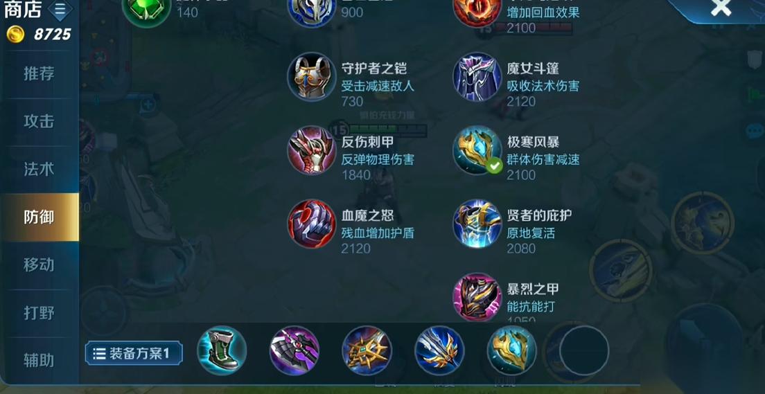 王者荣耀曜技能cd最短出装怎么出