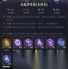 不朽箴言海拉开局怎么玩