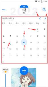 极简日记app如何查看历史日记