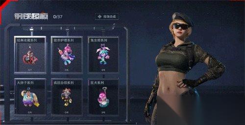 逆战未来黑寡妇战术迷彩怎么获取 黑寡妇战术迷彩获取攻略
