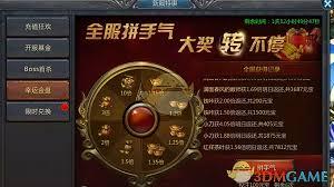 烈焰王者传奇新手如何快速上手