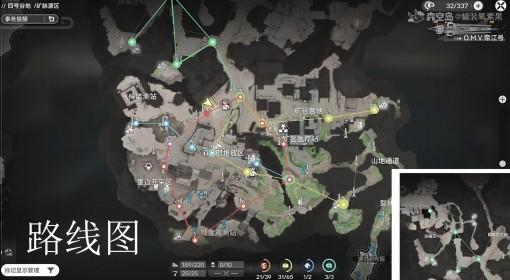明日方舟：终末地 矿脉源区滑索搭建参考