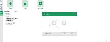按键精灵如何查找屏幕坐标