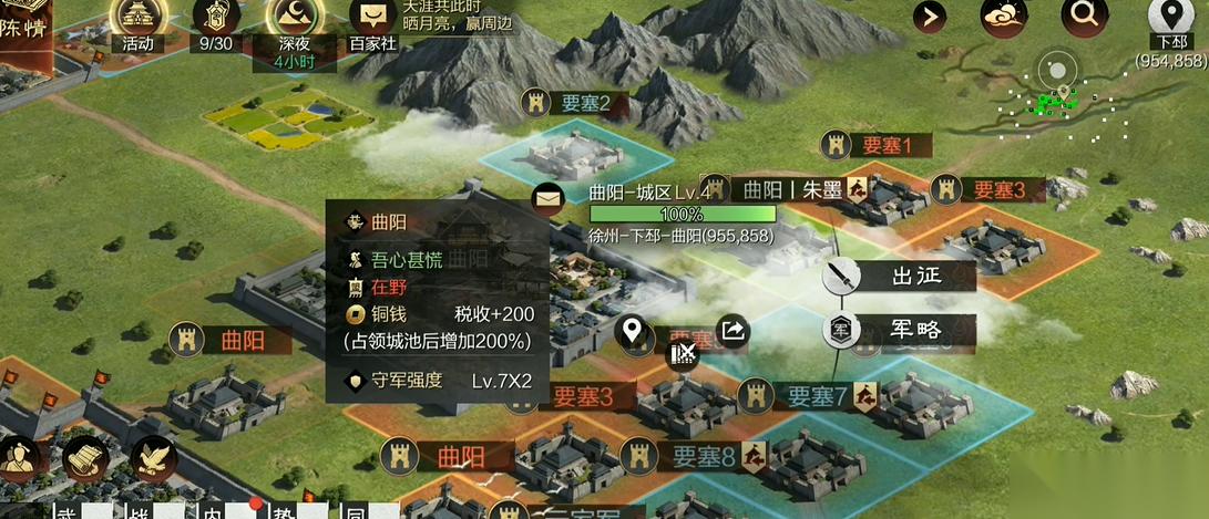 率土之滨小城池怎么打