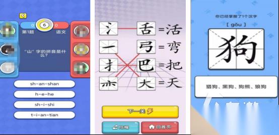 有趣的识字游戏有哪些 高人气的识字游戏在哪里下载2026
