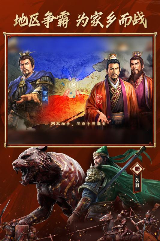 三国志战略版赵云 三国志战略版赵云(t0)开荒阵容