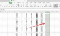 WPS Office 2019怎么快速填充罗马数字序列