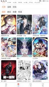 蛙漫2(日版)官方网页版入口在哪