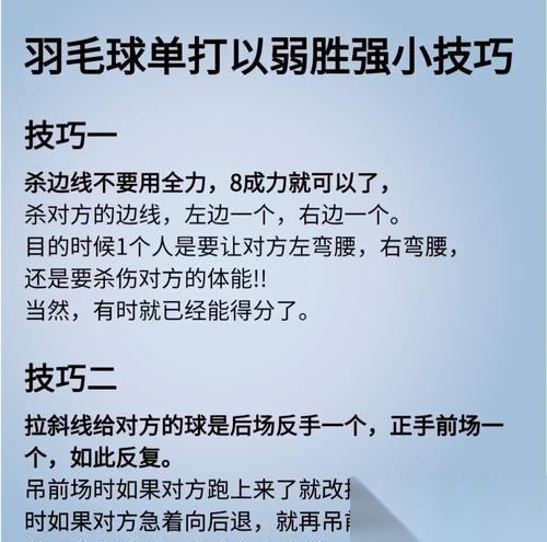 御龙在天守卫边疆任务完成技巧有什么